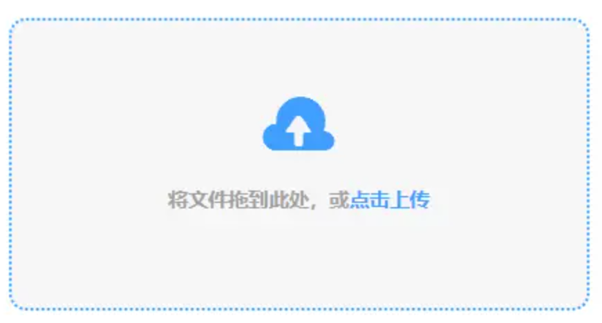 welcome网页下载使用讲解 - 添加文件
